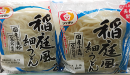 細いうどんがあるならば、太いそばってある?の件