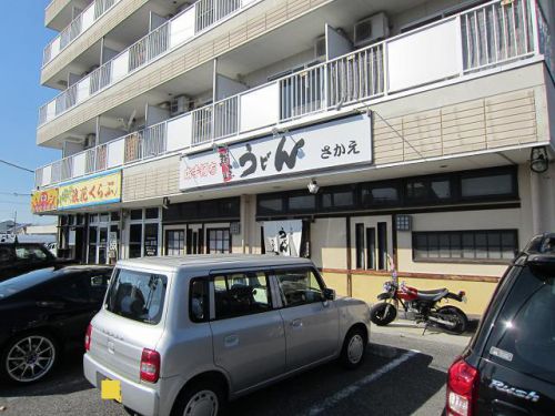 【高知】土佐山田の手打うどん「さかえ」は「カレーうどん」も旨い!