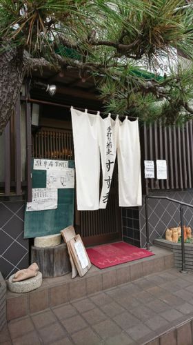 手打ち蕎麦すず季(初石) 蕎麦三昧で至福の時間