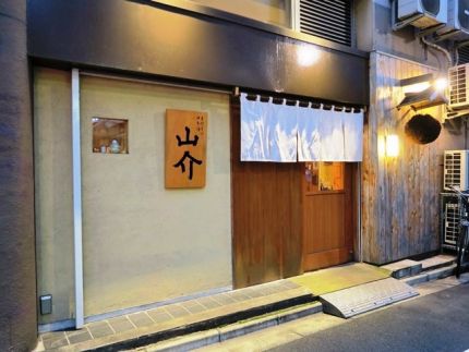 本所吾妻橋 「山介」 「鮎クリームそば」に「雲丹無花果蕎麦」