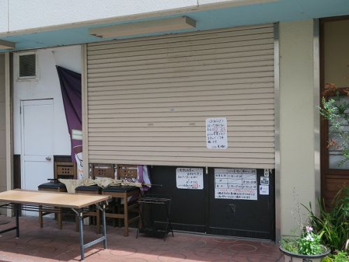 さぬき手打ち うどん屋晴れ @奈良市南京終町