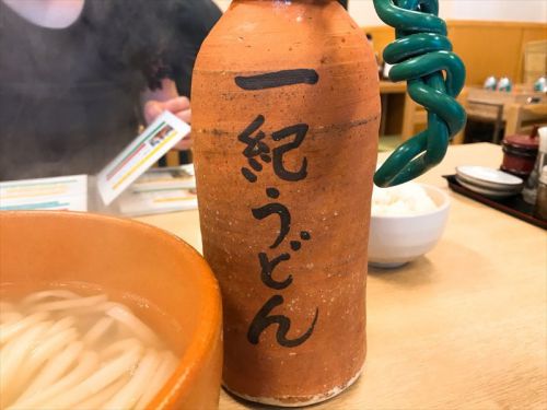 釜揚うどん一紀@うどん 大阪 花園町