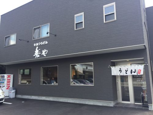 岡山海吉のうどん屋『セルフうどん楽や』でぶっかけうどん!