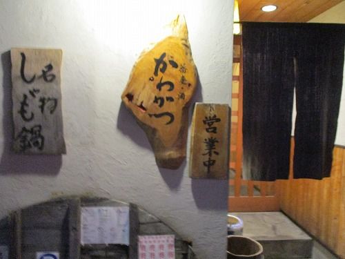 軍鶏に誘われて蕎麦飲み 藤枝の蕎麦 蕎麦・酒 かわかつ