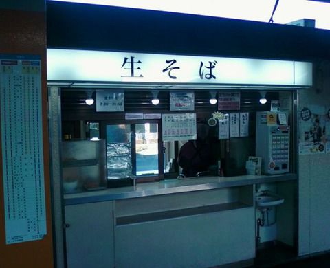 JR本庄駅(高崎線)上りホーム『生そば』