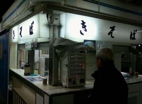 JR小山駅宇都宮線上りホーム『きそば』