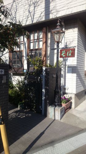 たなか(ひばりが丘) 初訪問 心に沁みる一杯のかけそば