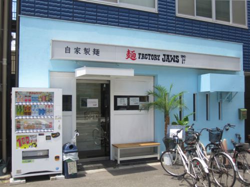 麺 FACTORY JAWS「限定麺 手もみ担々まぜそば」〜辛いだけじゃなくコクもあり、〆のごはんも最高!!〜