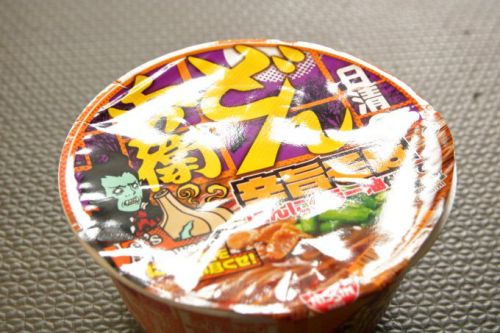 【日清のどん兵衛】「辛旨そば」ニラとニンニクが強烈につき注意!