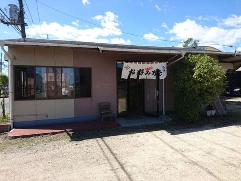香ばしいそばモダン お好み焼花子!!