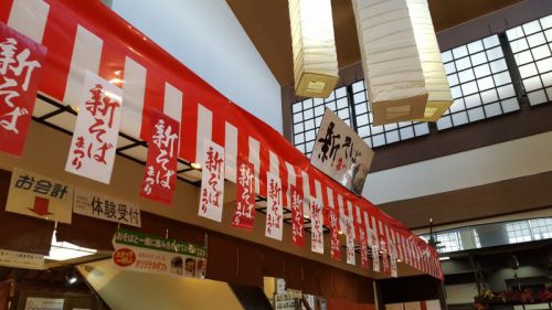 「越前そばの里」天ぷらセット