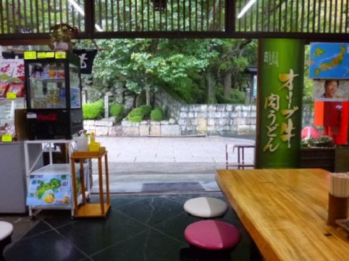 八十八庵の松茸うどん (香川県さぬき市)
