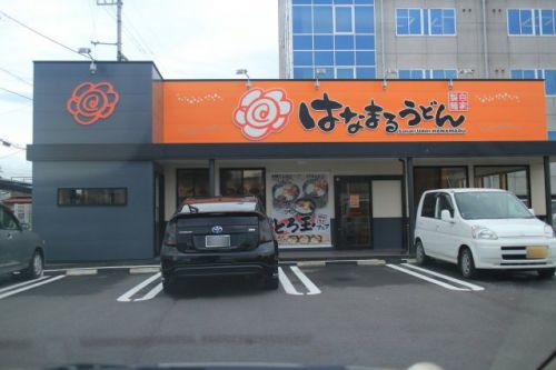 【はなまる】「はまぐりうどん」旨味たっぷり肉厚の「はまぐり」250g