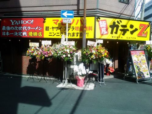日本橋オタロードの麺屋ガテンZでMAZEそばヤサイ増しニンニク入り!+魚粉追い飯!