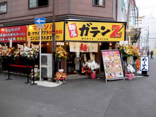 味噌のコクとにんにくのパンチが合う!! 大阪 日本橋「麺屋ガテンZ」味噌MAZEそば