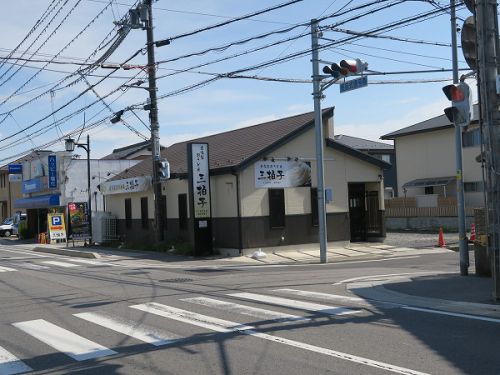 自家製おうどん 三拍子 @近江八幡市江頭町