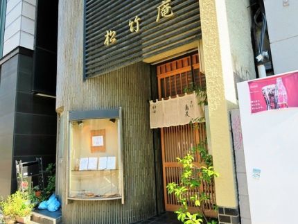 神田 「ます川」 「天麩羅ランチコース」10割「田舎そば」