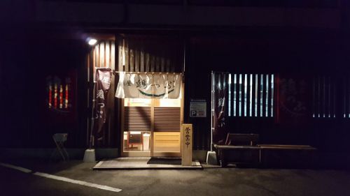 「鶏っぷ」味玉鶏そば塩