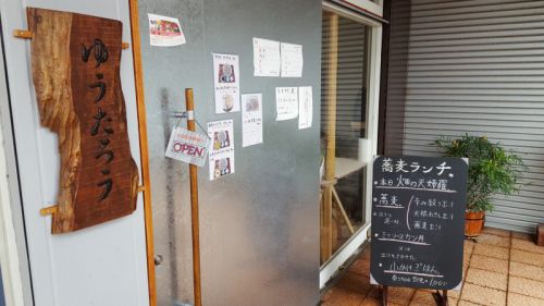 手打ちそば「ゆうたろう」