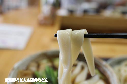 手打ちうどん 永井 三芳町
