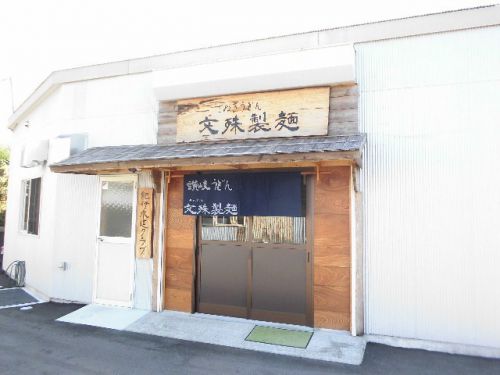さぬきうどん 文殊製麺(ぶっかけ小冷200円、かけ小200円)