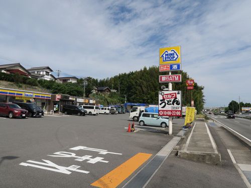 実演自家製麺うどん 甚八 @三重県亀山市