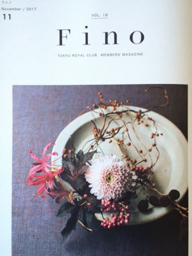 東急ロイヤルクラブメンバーズマガジン「Fino」11月号に弊社の蕎麦栽培から石臼製粉について掲載していただきました。