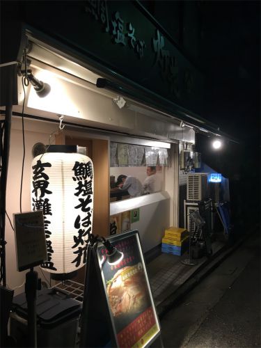 鯛塩そば灯花 曙橋
