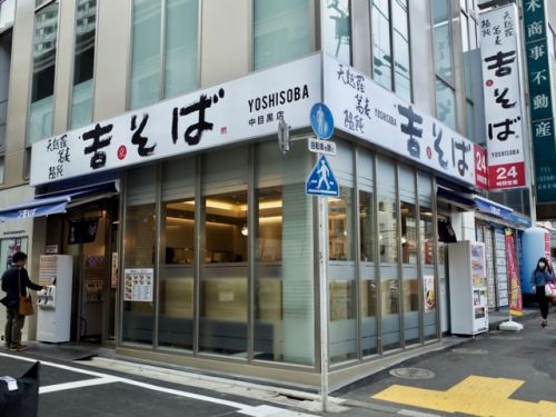 オサレで座れる立ち食いそば屋!中目黒駅前の吉そばが新装オープン!