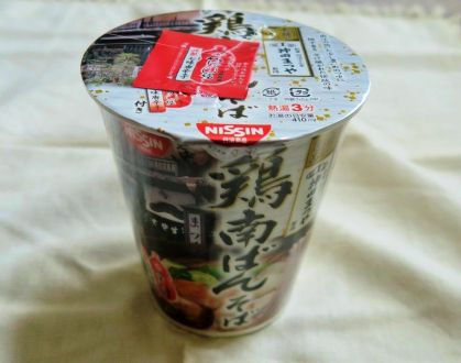 （番外）「老舗の逸品 神田まつや監修 鶏南ばんそば」