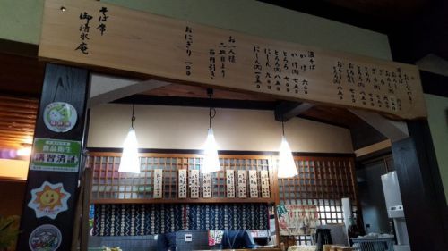 「御清水庵」おろしそば大盛り