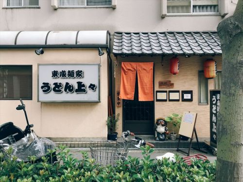 うどん上々@うどん 大阪 東成
