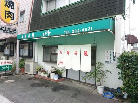 創業42年 香ばしい味わいのそばモダン サルビヤ!!