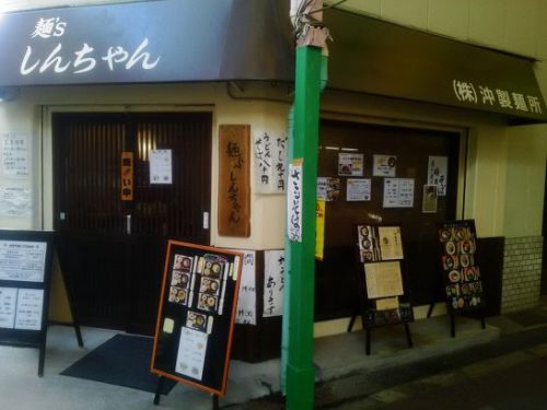 放出の麺’S しんちゃんでワンコイン500円かやくご飯とかけうどんのかやくセット!