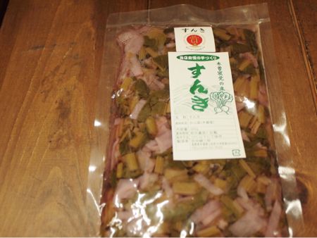 今年もすんきそばはじめました。
