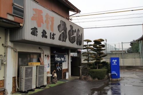 【讃岐うどん】手打ちうどん まえば(前場製麺所)香川県・丸亀市