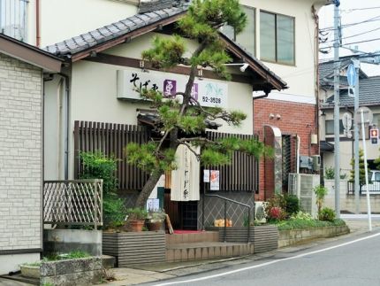 流山 「すず季」 手狩り天日干し金砂郷の手挽き蕎麦
