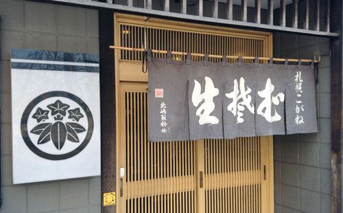 蕎麦屋の暖簾に書いてあるあの難しい字・・・なにあれ?