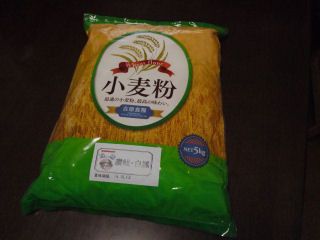 年越しうどん(再)仕込み中。