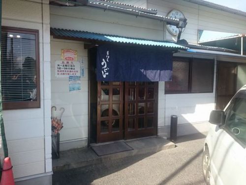 天乃うどん店