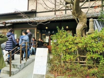 深大寺 「湧水」 X'masは「けんちんそば」に「鰊そば」
