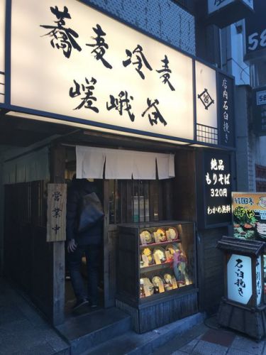 《お店編15》「蕎麦 冷麦 嵯峨谷 渋谷店」(渋谷駅)