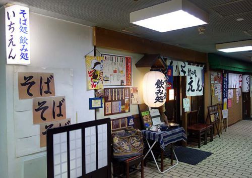 いちえん(北海道札幌大通り)海老天舞茸天と北海道産蕎麦粉を使ったもりそばのセット