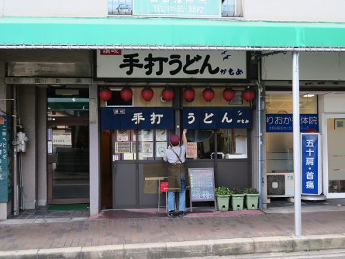 讃岐手打ちうどん かもめ @堺市東区