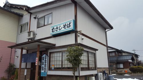 「むさしそば」天ざる(中)