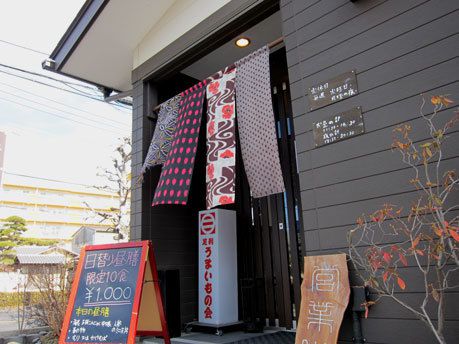 蕎麦切り 稲おか。January.2018　［足利市］