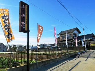 笠間 「心芯」 常陸秋そばで「けんちんつけ汁そば」