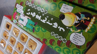 2018新春うどん打ち会