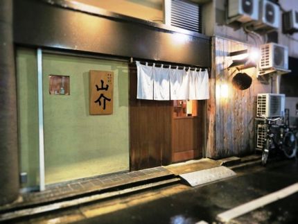 本所吾妻橋 「山介」 驚きと感動の蕎麦コース