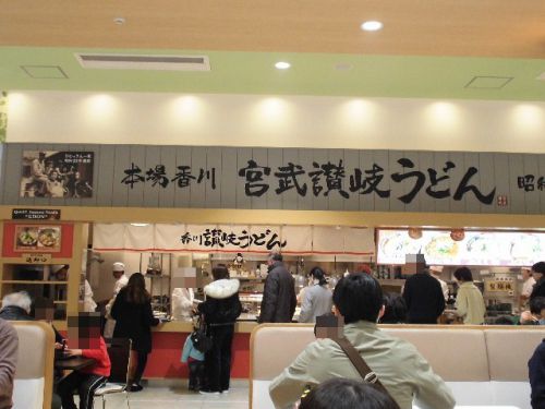 宮武讃岐うどん・ゆめタウン徳島店(生醤油並)350円